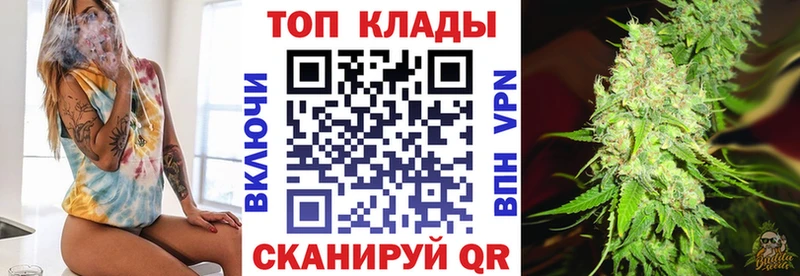 Где продают наркотики Цимлянск Alpha-PVP  МЕФ  КОКАИН  МЕТАМФЕТАМИН  МАРИХУАНА  КЕТАМИН  Гашиш 