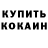 БУТИРАТ GHB WakeyWakey