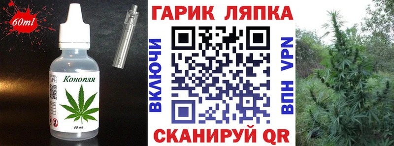 Cannafood марихуана  МЕГА вход  Цимлянск  купить наркотик 