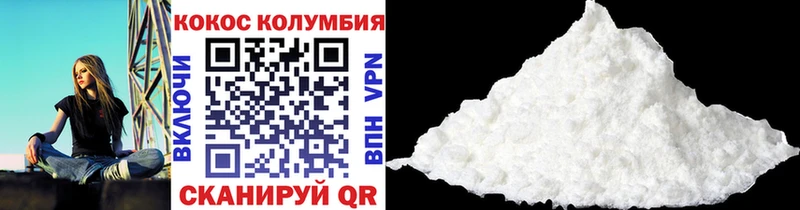 Кокаин Боливия  наркотики  Цимлянск 