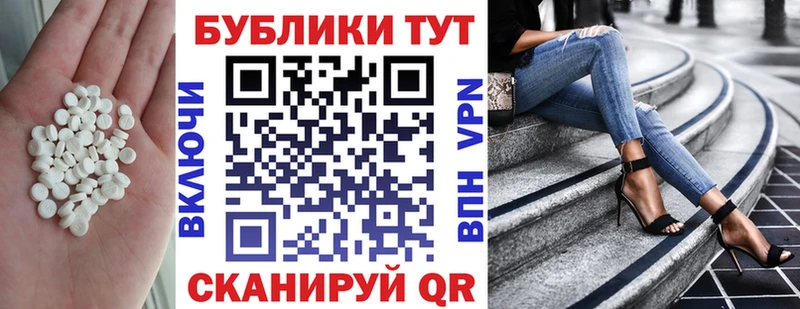 ЭКСТАЗИ таблы  магазин    Цимлянск 