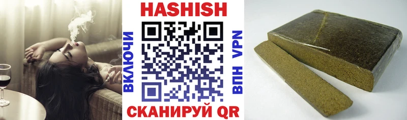 ГАШИШ 40% ТГК Цимлянск