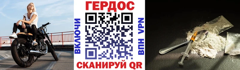 Героин афганец  Цимлянск 
