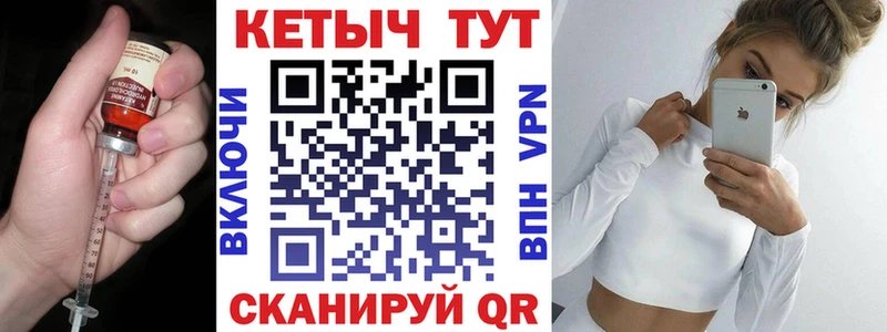 хочу   Цимлянск  Кетамин VHQ 
