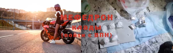 метадон Горняк