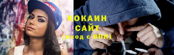 бутик Дмитров