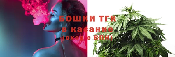 MDMA Дмитровск