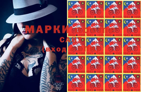 мяу мяу кристалл Алексеевка