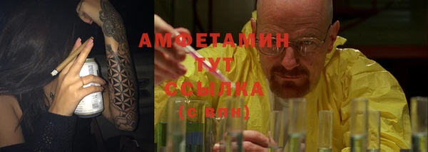 мяу мяу кристалл Алексеевка