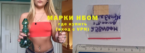 мяу мяу кристалл Алексеевка