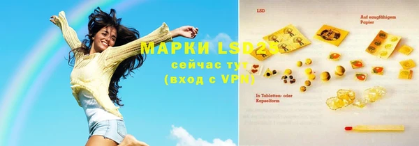 мяу мяу кристалл Алексеевка