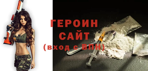 MDMA Дмитровск