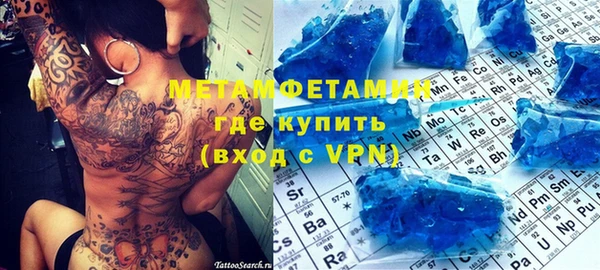 мяу мяу кристалл Алексеевка