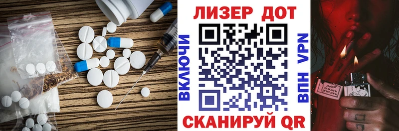Лсд 25 экстази ecstasy  Цимлянск 