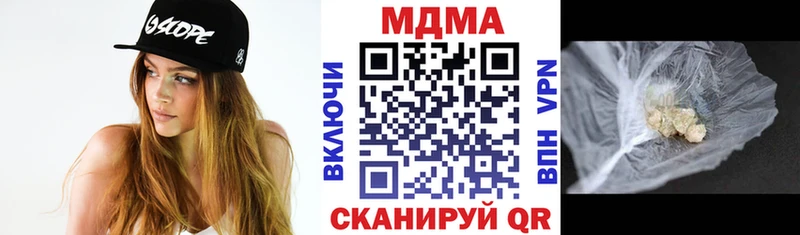 MDMA crystal  Цимлянск 