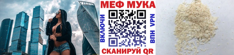 blacksprut tor  где можно купить наркотик  это формула  МЯУ-МЯУ кристаллы  Цимлянск 