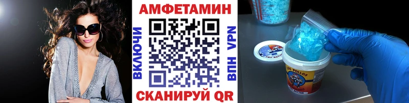 МЕТАМФЕТАМИН пудра  где купить наркоту  Цимлянск 