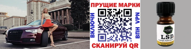 где продают наркотики  Цимлянск  Марки NBOMe 1,8мг 