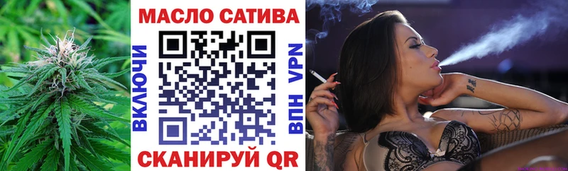 как найти закладки  Цимлянск  ТГК вейп с тгк 