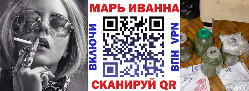 Бошки марихуана VHQ Цимлянск